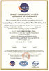China Anping jinghua steel grating metal wire mesh co., ltd certificaten